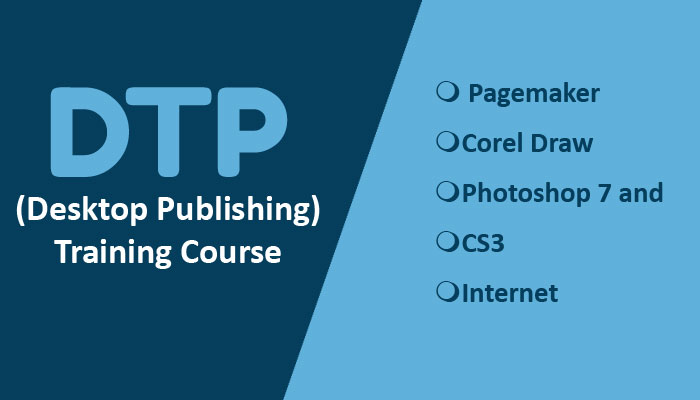 DTP(Desktop Publishing)