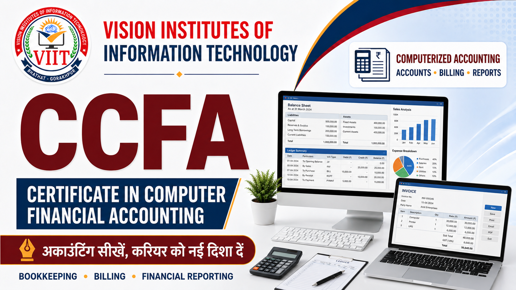 CCFA course banner